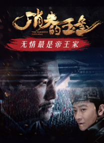 四虎影视在线观看永久地址